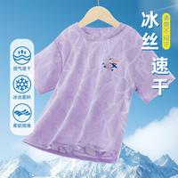  Disney/迪士尼 女童速干T恤