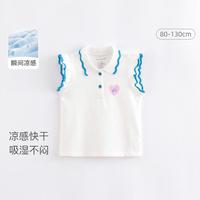  marc & janie/马克珍妮 冰感面料 女童POLO衫