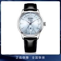 SEIKO Presage系列 40.5毫米自动上链腕表 SSA343J1
