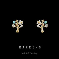 花饰庄园 生命花925银针锆石微镶镀14K日韩ins甜美耳钉女手捧花耳饰 耳环 1845