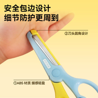  京东京造 省力 儿童剪刀