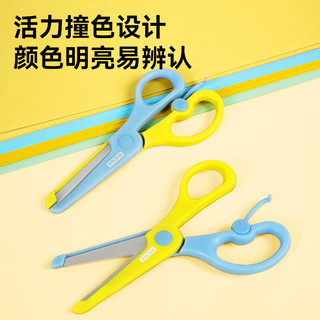  京东京造 省力 儿童剪刀