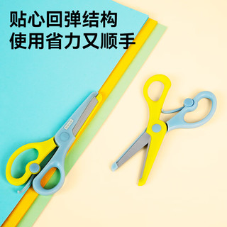  京东京造 省力 儿童剪刀
