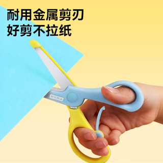  京东京造 省力 儿童剪刀