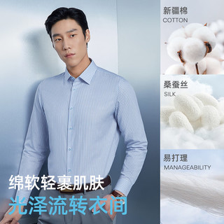  YOUNGOR/雅戈尔 含桑蚕丝 男士长袖衬衫