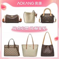 奥康 2024新款大容量女包高级感单肩包时尚包包斜挎包托特包C3