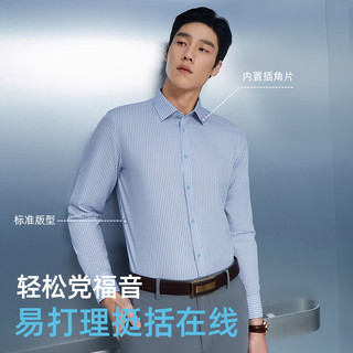  YOUNGOR/雅戈尔 含桑蚕丝 男士长袖衬衫