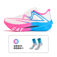 音速猫 北体共研丨上瘾跑鞋马拉松跑步鞋双碳板体考体测中长跑鞋秋冬 独角兽+全能袜 42