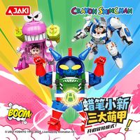 JAKI/佳奇 机甲拼装 儿童积木模型