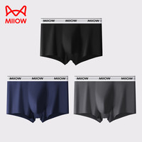 猫人 3条装男士内裤纯棉透气中腰U凸设计舒适大码10A级抑菌裆平角内裤