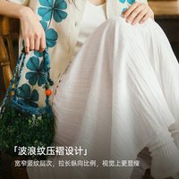  MADEN/马登 垂坠感高腰显瘦 女士半身裙