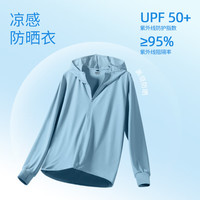 班尼路 UPF50+ 高倍防晒衣 冰丝 男女同款