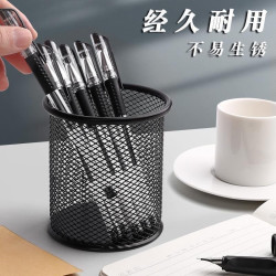 科朗鑫盛 金属网格组合多功能笔筒 办公用品收纳盒 简约桌面收纳盒 组合款黑色  圆形 1个装