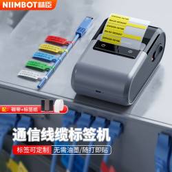 精臣 线缆标签机Z401 移动联通网线机房尾纤光纤打签机 手持不干胶蓝牙便携式打印机