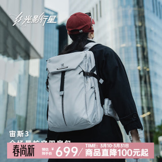 光影行星 宙斯3双肩电脑包运动休闲旅行包-适合17寸游戏本电脑