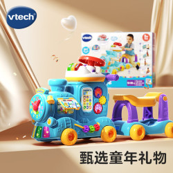 伟易达 益智双语早教 儿童玩具小火车