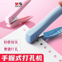晨光 M&G）手握式单孔省力打孔机颜色随机  ABS916CH