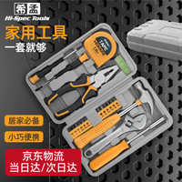 希孟 家用工具箱套装家庭五金维修螺丝刀老虎钳子改锥扳手电工工具全套