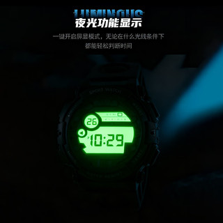  雅伽 夜光防水 电子手表