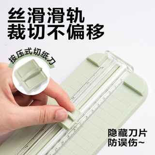  deli/得力 双向切纸 切纸机