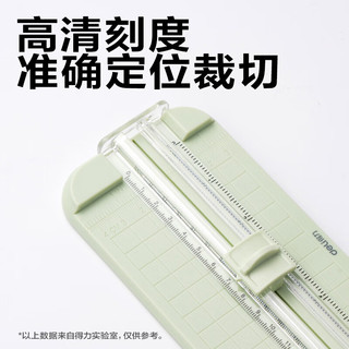  deli/得力 双向切纸 切纸机