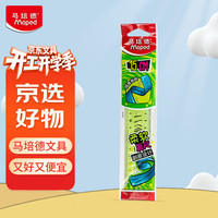Maped 透明柔软直尺15cm 办公学生通用测量绘图尺 279110CH 绿色
