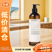 移动端、京东百亿补贴：LE LABO 22香水实验室沐浴露洗护沐润480ml佛手柑香柠檬