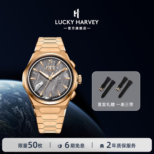 真乐时 Zenith 真乐时 自鸣系列 男士机械手表 ZLS-ZLS413-1 40mm