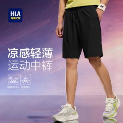 海澜之家 凉感轻薄五分运动短裤夏季弹力休闲中裤男
