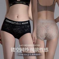 猫人 3条女士内裤女亲肤薄款透气