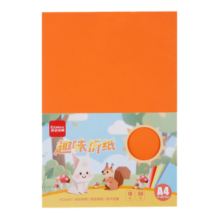 齐心 加厚 彩色卡纸