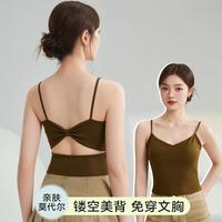 猫人 含莫代尔女士吊带背心吊带背心女士上衣女