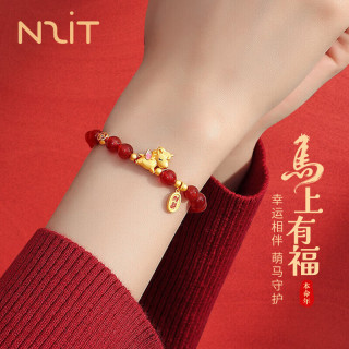 N2it 马年本命年 红玛瑙手链礼盒