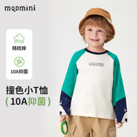 MQDMINI 抑菌 男童长袖T恤