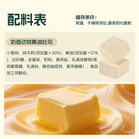 茶餐厅 配料干净黄油吐司面包早餐0添加