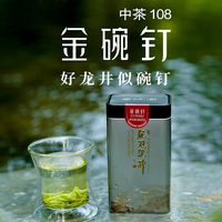 西湖龙冠 雀舌级 西湖龙井茶叶 100g