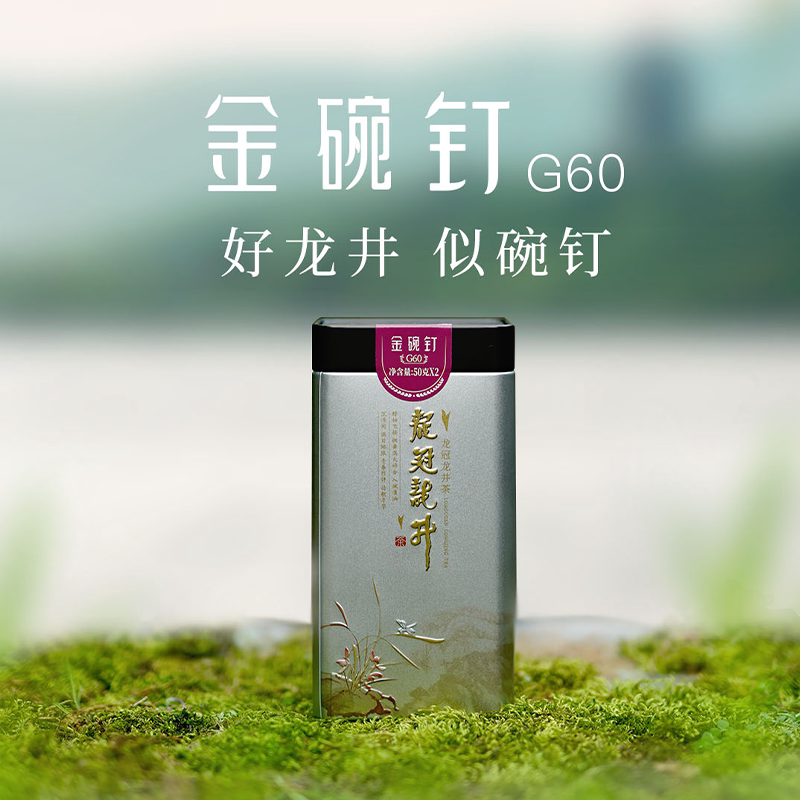  西湖龙冠 西湖龙井绿茶