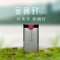  西湖龙冠 西湖龙井绿茶