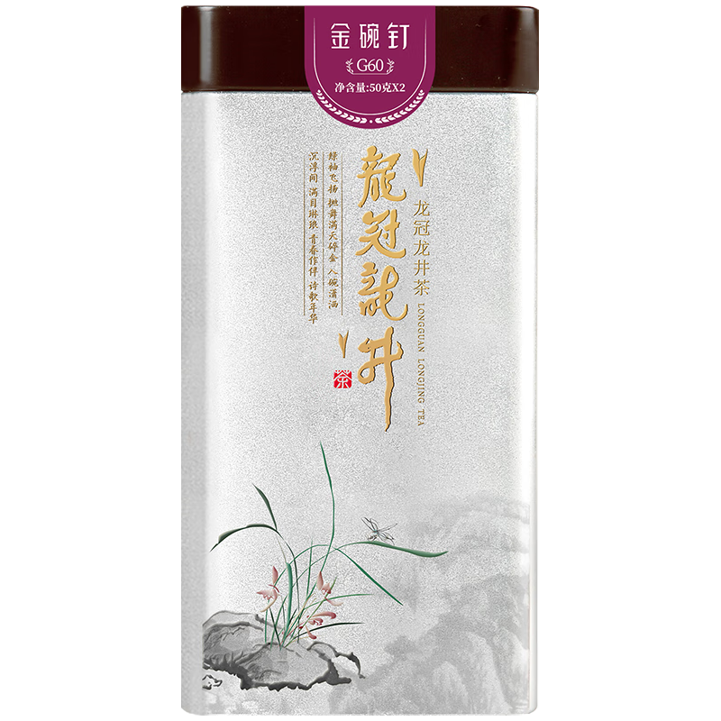  西湖龙冠 嫩香 西湖龙井绿茶