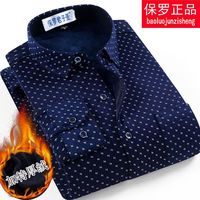 保罗君子圣 加绒加厚 男士保暖衬衫