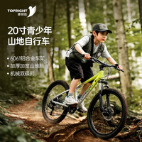  TOPRIGHT/途锐达 铝合金材质 青少年山地自行车