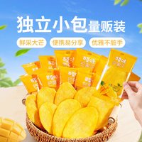 百草味 芒果干408g厚切果脯水果干蜜饯休闲零食办公室小吃独立包装