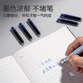  deli/得力 速干不易脏手 钢笔墨囊 【速干】10支-晶蓝