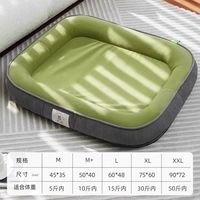 派泰乐 狗窝四季通用可拆洗狗床中小型犬泰迪比熊狗狗睡窝宠物窝小狗沙发