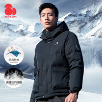 思凯乐 男款羽绒服加厚防风保暖秋冬时尚防泼水F6111565