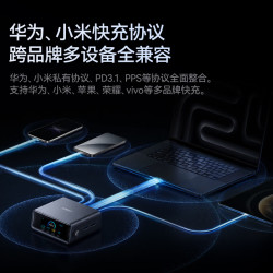 Anker 250W快充 桌面充电站 扩展坞