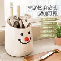 快勤 多功能360旋转分区刀架筒