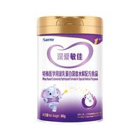  iSainte 低敏 深度水解配方奶粉  【深度水解1+】 360g 3段