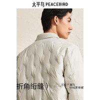 PEACEBIRD/太平鸟 轻薄 男士羽绒服