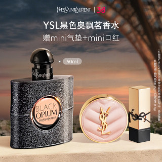 YSL 圣罗兰 香水女士 黑色奥飘茗氛围感花香 礼物 正品 粉彩风